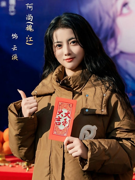 魏江(阿尚)