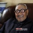 武治業 武治業