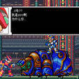 洛克人Zero中文版 洛克人Zero中文版