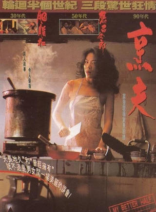 寶佩如 寶佩如