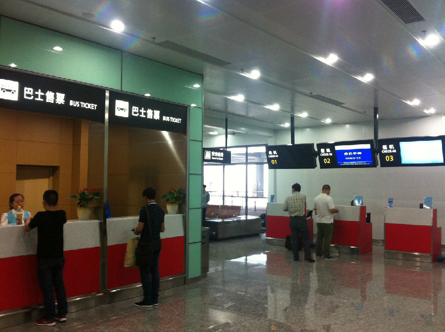 杭州蕭山國際機場火車東站城市航站樓
