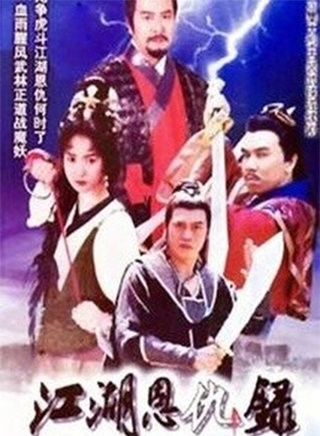 范艷(中國內地演員) 范艷(中國內地演員)
