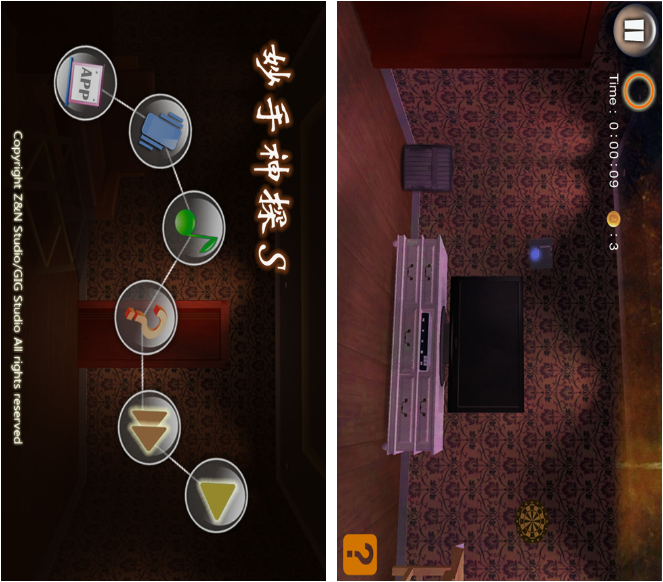 妙手神探S 妙手神探S