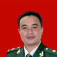 樊亞軍 樊亞軍