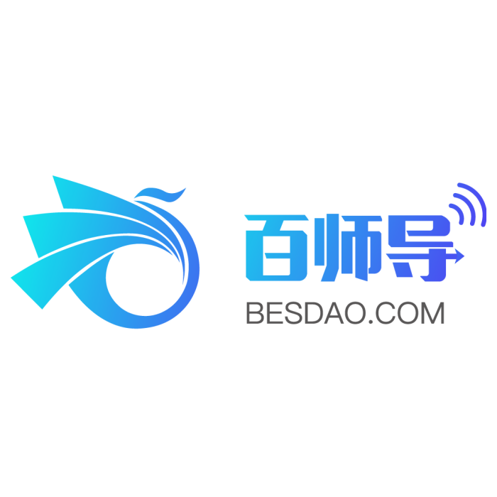 百師導 百師導