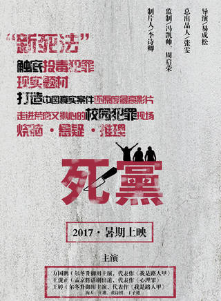 黃詩棋 黃詩棋
