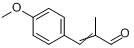 3-（4-甲氧基苯基）-2-甲基-2-丙烯醛