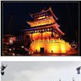 互助土族自治縣(互助縣)