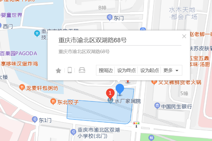 雙湖路68號 雙湖路68號