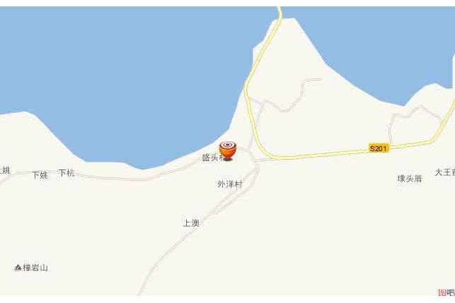 盛頭村 盛頭村