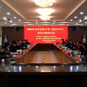 楊曉璽 楊曉璽