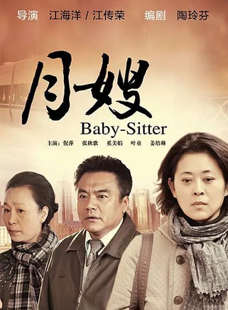 吳建飛(中國內地影視男演員、歌手) 吳建飛(中國內地影視男演員、歌手)