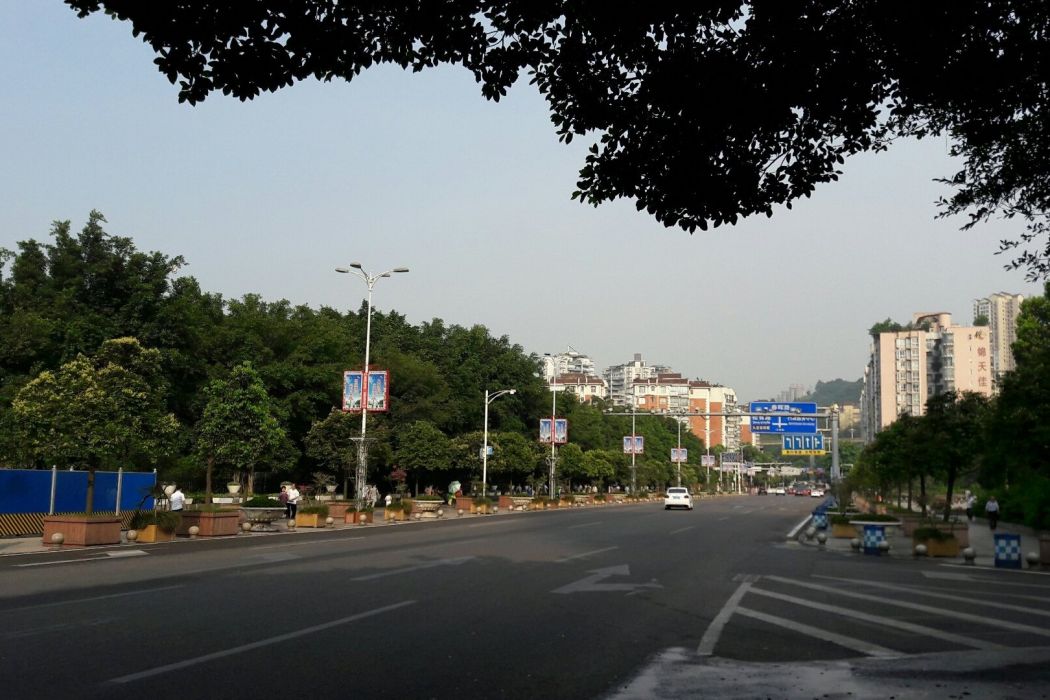 文體路(中國重慶市南川區境內道路) 文體路(中國重慶市南川區境內道路)