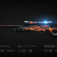 AWM-熔岩 AWM-熔岩