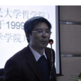 朱志方