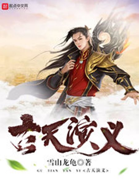 巫九 巫九