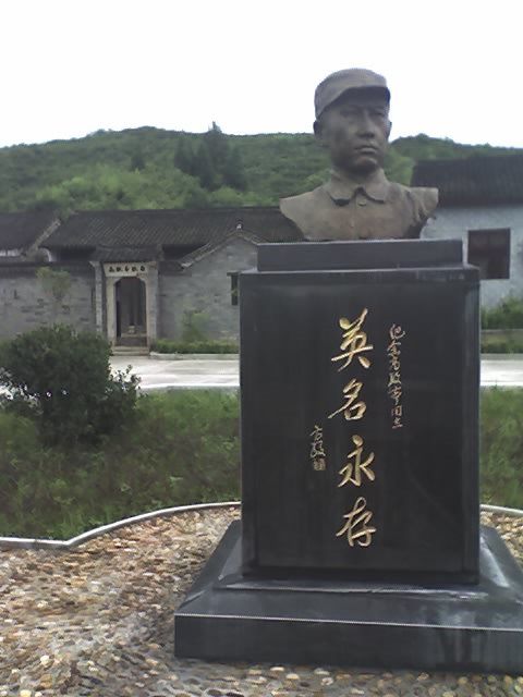 高敬亭肅反 高敬亭肅反