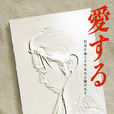 天國情書 天國情書