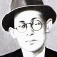 李孝石 李孝石