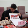 楊恩(黑龍江省黨委文明辦主任) 楊恩(黑龍江省黨委文明辦主任)