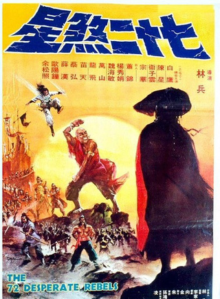 白鷹