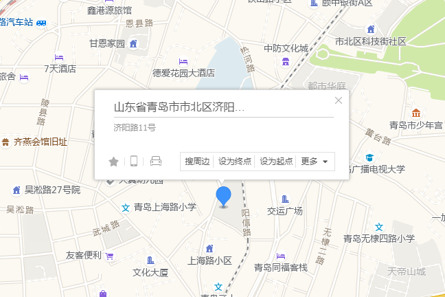 濟陽路11號 濟陽路11號