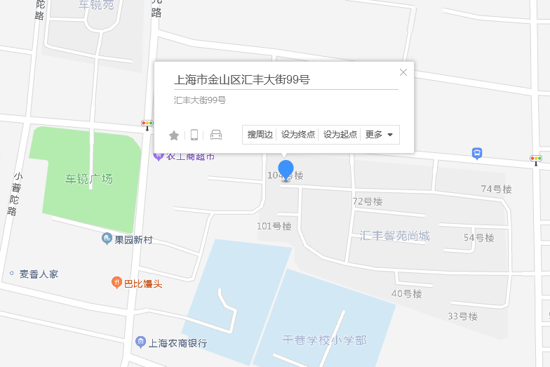 滙豐大街99號 滙豐大街99號