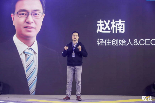 趙楠(輕住集團CEO) 趙楠(輕住集團CEO)