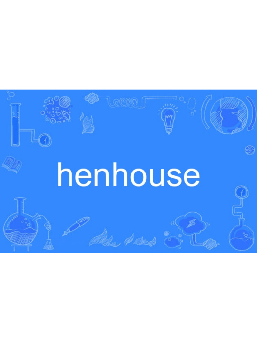 henhouse henhouse