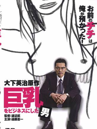 酒井一圭 酒井一圭