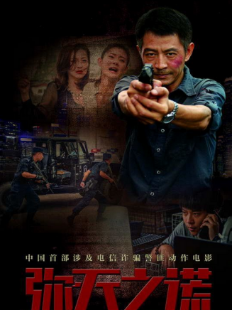 張旭洲