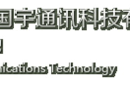 國宇通訊 國宇通訊