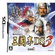 三國志DS3 三國志DS3