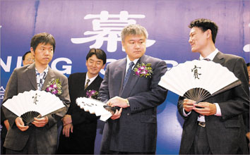 孔傑（右）依田紀基、李昌鎬（左）進行抽籤