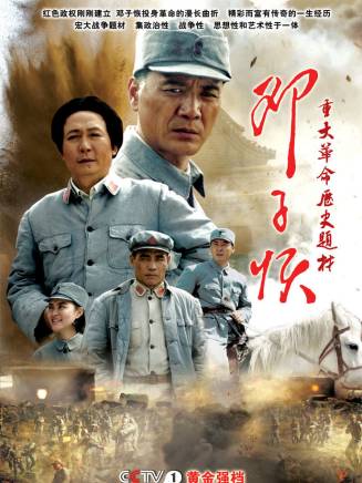 劉佩琦 劉佩琦
