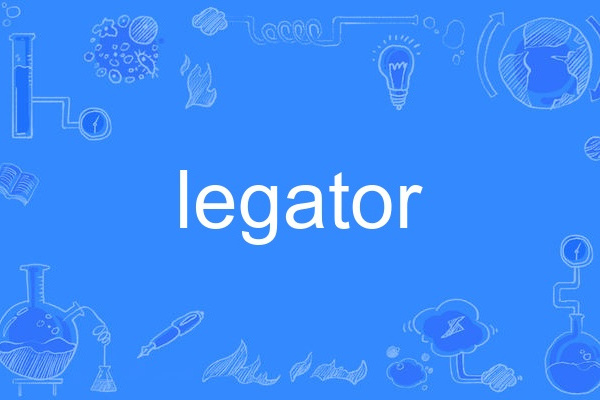 legator legator