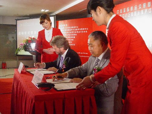 中國國際商品交易基地(CICTP) 中國國際商品交易基地(CICTP)
