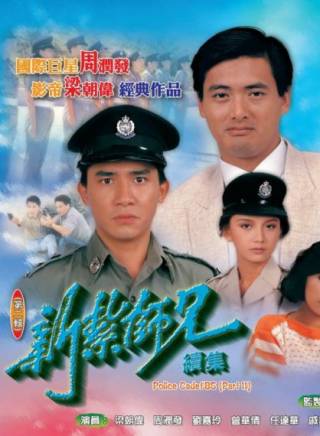 石堅(中國香港男演員) 石堅(中國香港男演員)