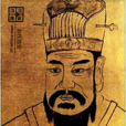登等