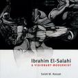 Ibrahim El-Salahi(Hassan, Salah M.著圖書)