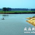 母豬河(山東省威海市入黃海河流) 母豬河(山東省威海市入黃海河流)