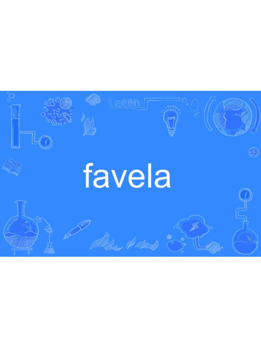 favela favela