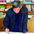 張介(廣東畫家) 張介(廣東畫家)