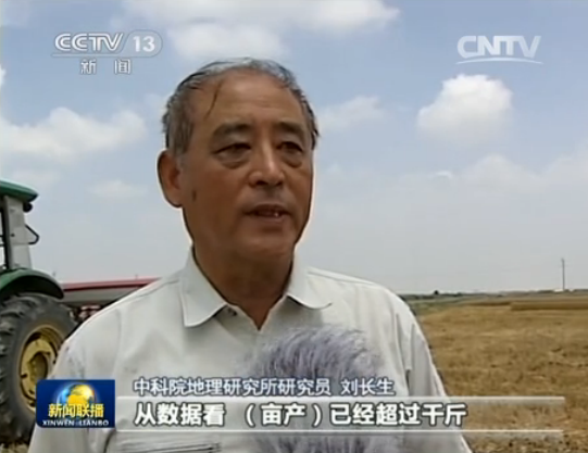 劉長生(ETS生物科技董事長) 劉長生(ETS生物科技董事長)