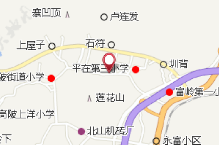 平在鄭屋 平在鄭屋