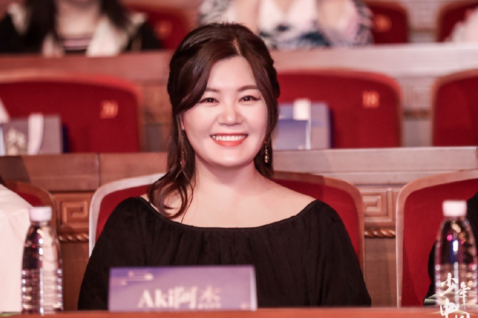 Aki阿傑 Aki阿傑