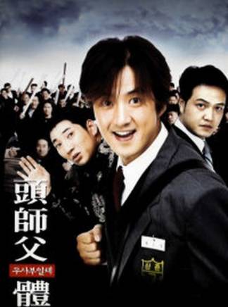 尹濟均 尹濟均