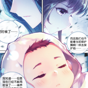 唐三(海神唐三(唐家三少創作的系列小說《斗羅大陸》中的角色)) 唐三(海神唐三(唐家三少創作的系列小說《斗羅大陸》中的角色))