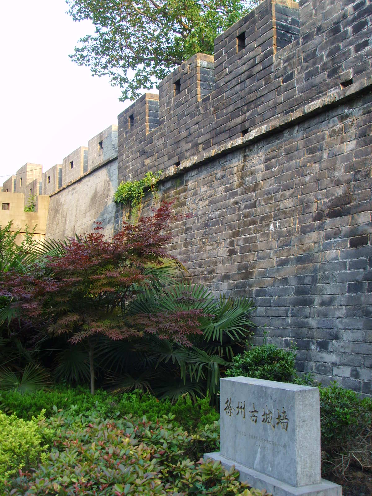 徐州古城牆