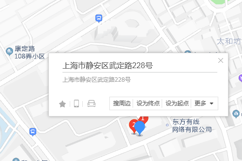 武定路228號 武定路228號